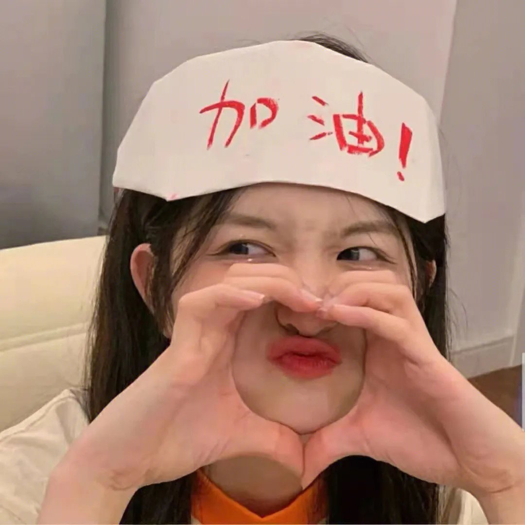 季节